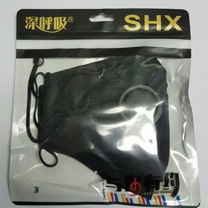 New Adjustable & Reusable Face Mask + 2 Filters